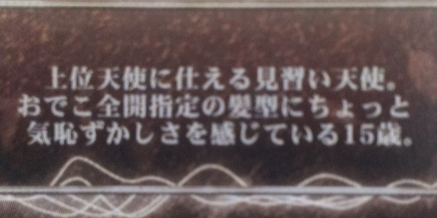 煉獄の炎嵐 ギィ banner