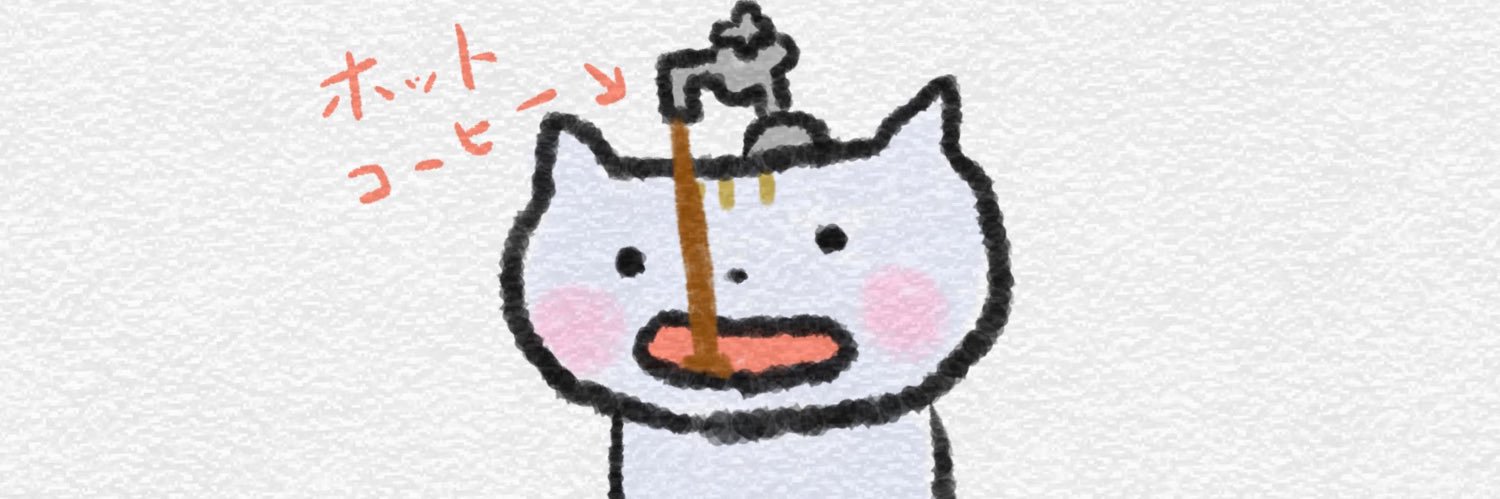 hagihagi banner