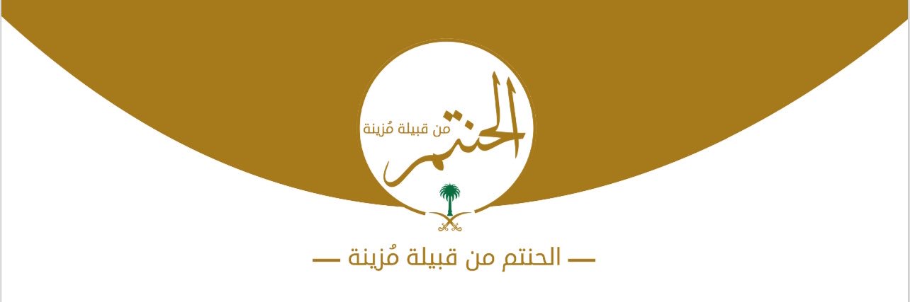 al7ntmi's profile banner image