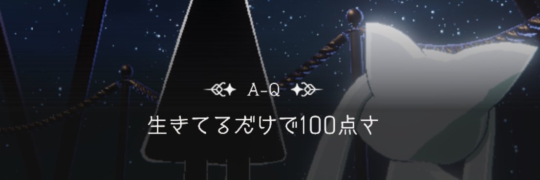 emptea913's profile banner image