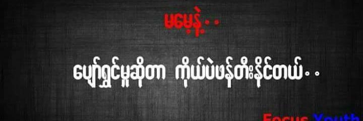 boychit23's profile banner image
