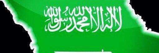 MohammedAloteib's profile banner image