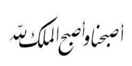عبدالله ابوصالح banner