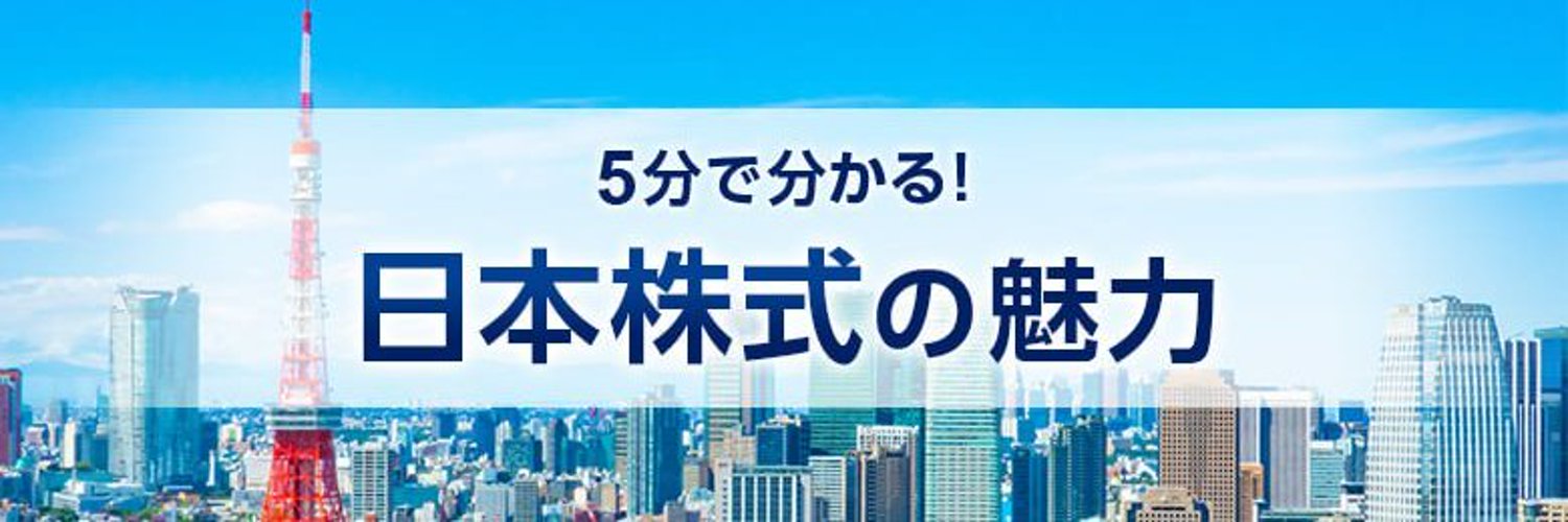 eikoma2's profile banner image