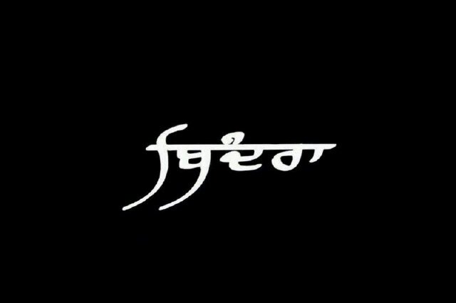 bindra_amar's profile banner image