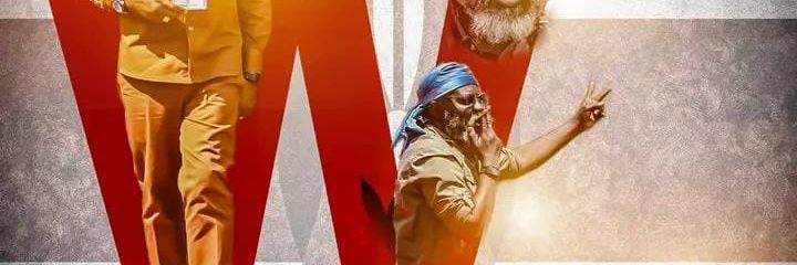 Eng Owade banner