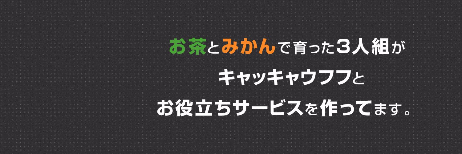 ideeile's profile banner image