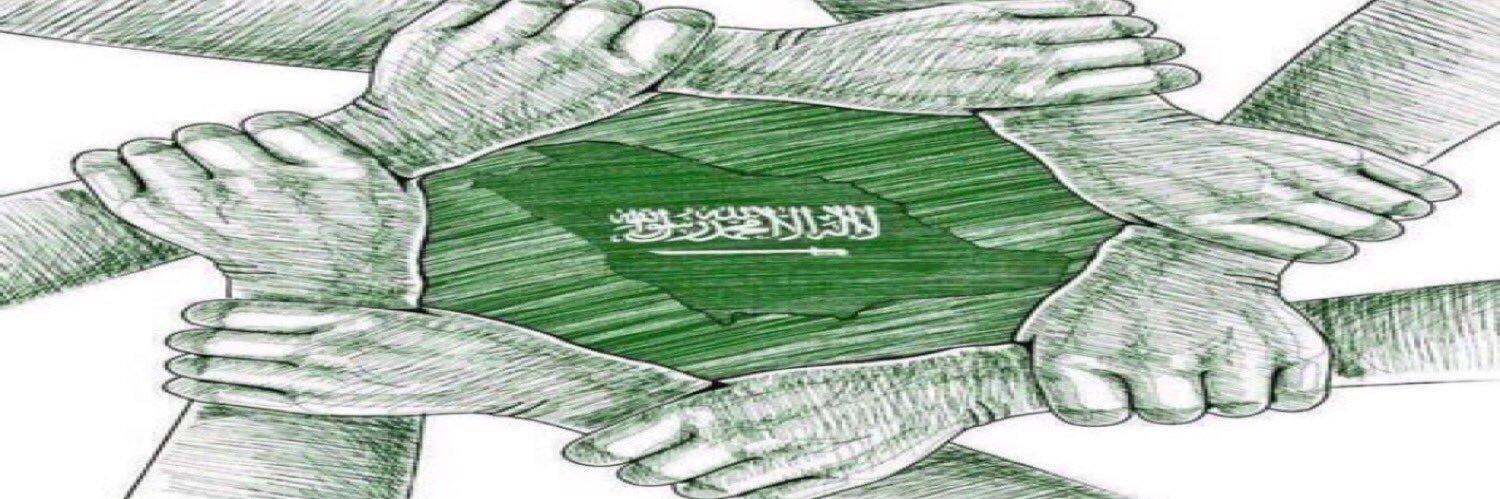 Mohammed banner