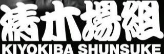 Yuichael8's profile banner image