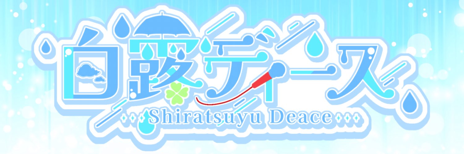 Ds_noisy_'s profile banner image