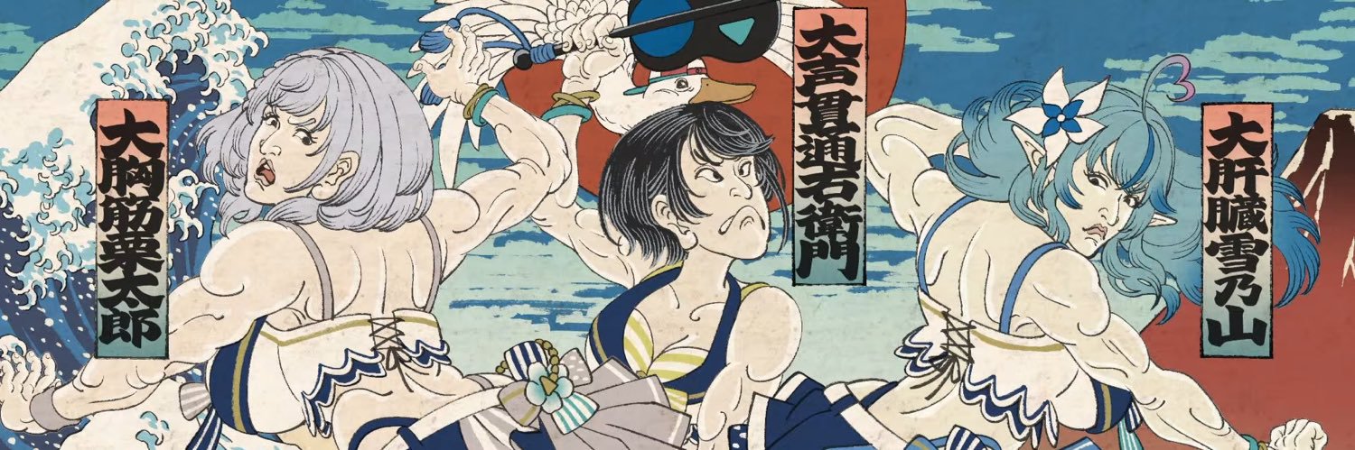 りょうぞう🚑 banner