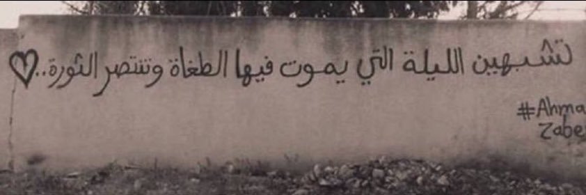 ع banner