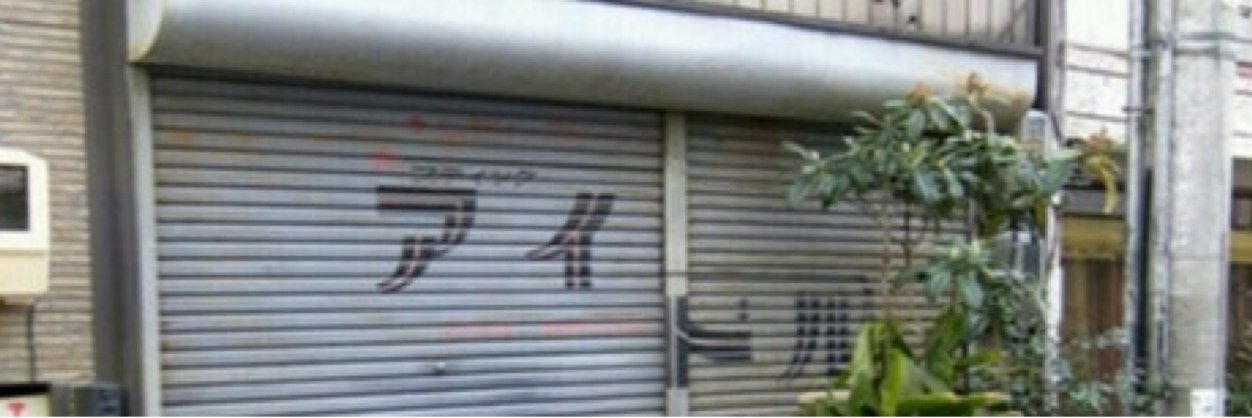 dylananggdr2's profile banner image