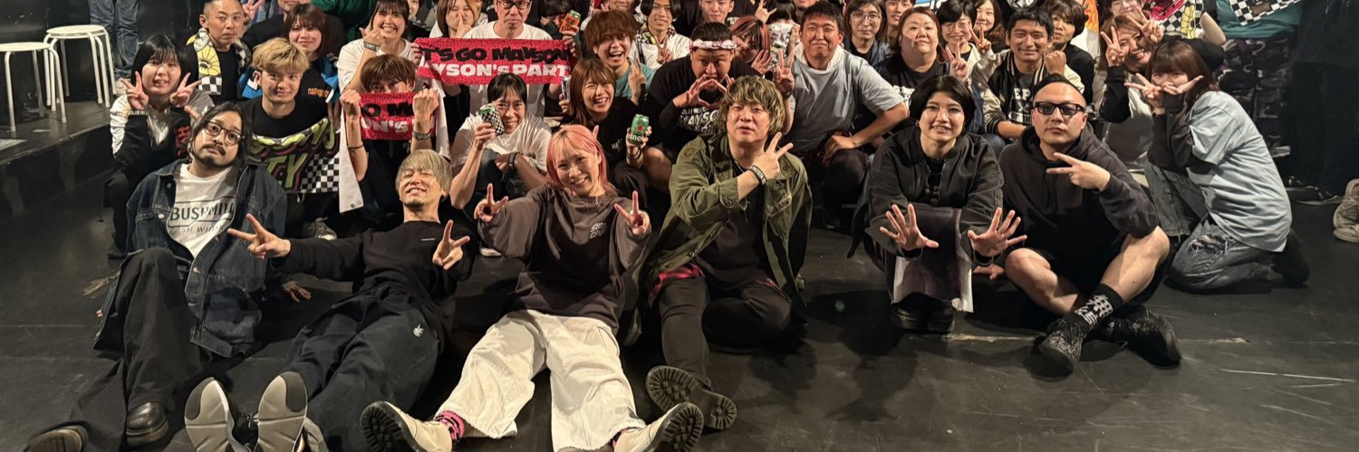 らむマッシュ banner