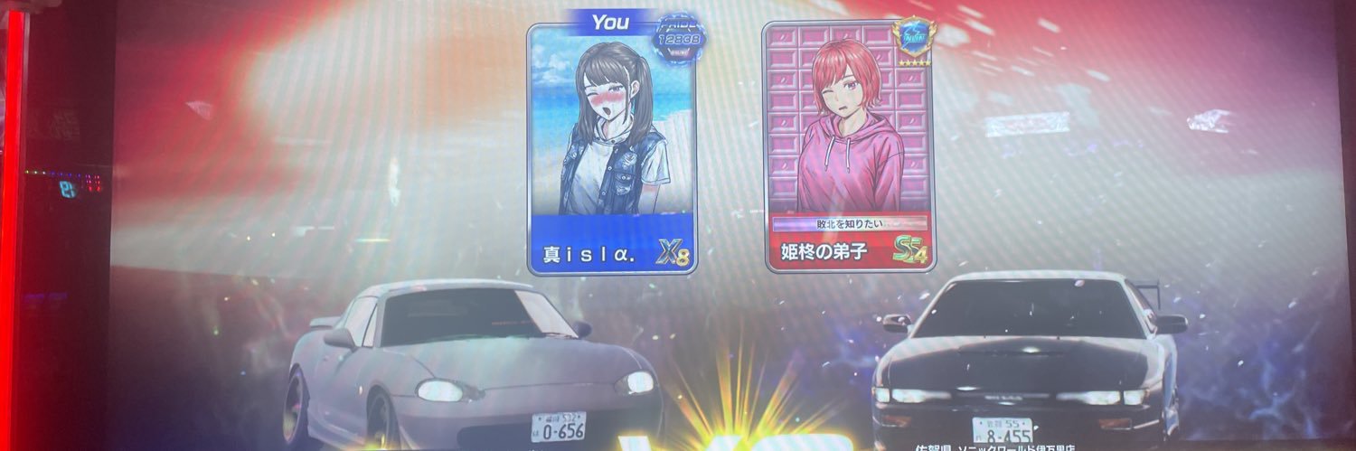 しんあいら banner