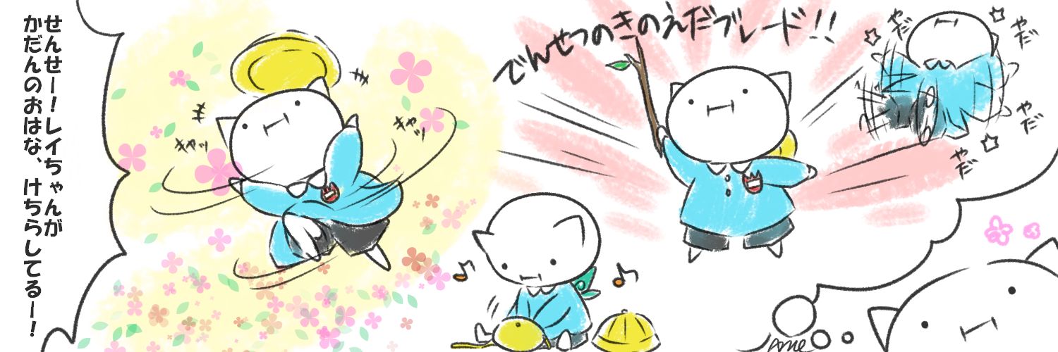 header image
