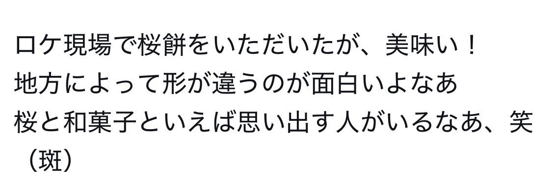 ダブルフェイス大好き banner