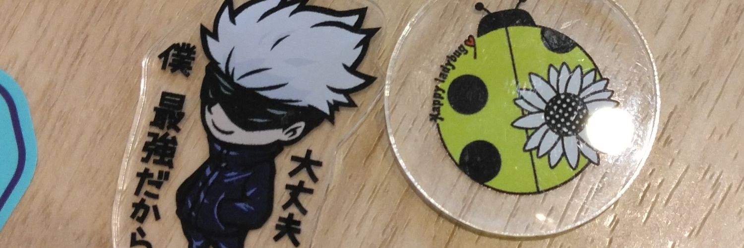 さち banner