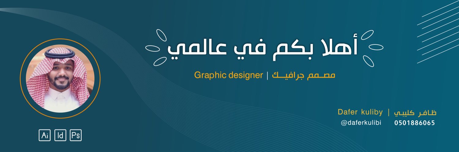 daferkulibi's profile banner image