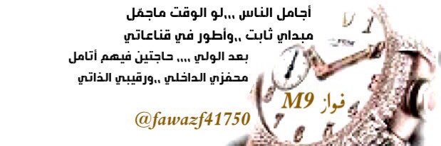 F__awaz7's profile banner image