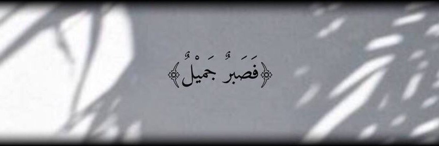 Youseff_SB's profile banner image