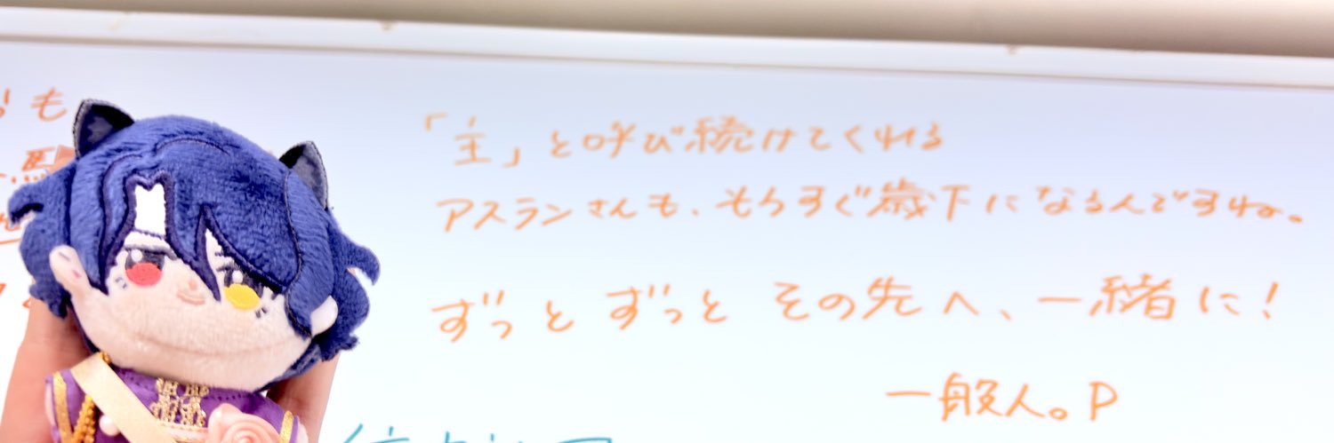 ippan_per's profile banner image