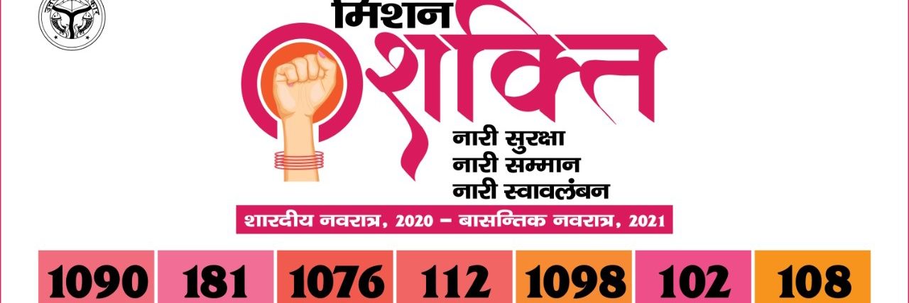 nirupmasinghvns's profile banner image