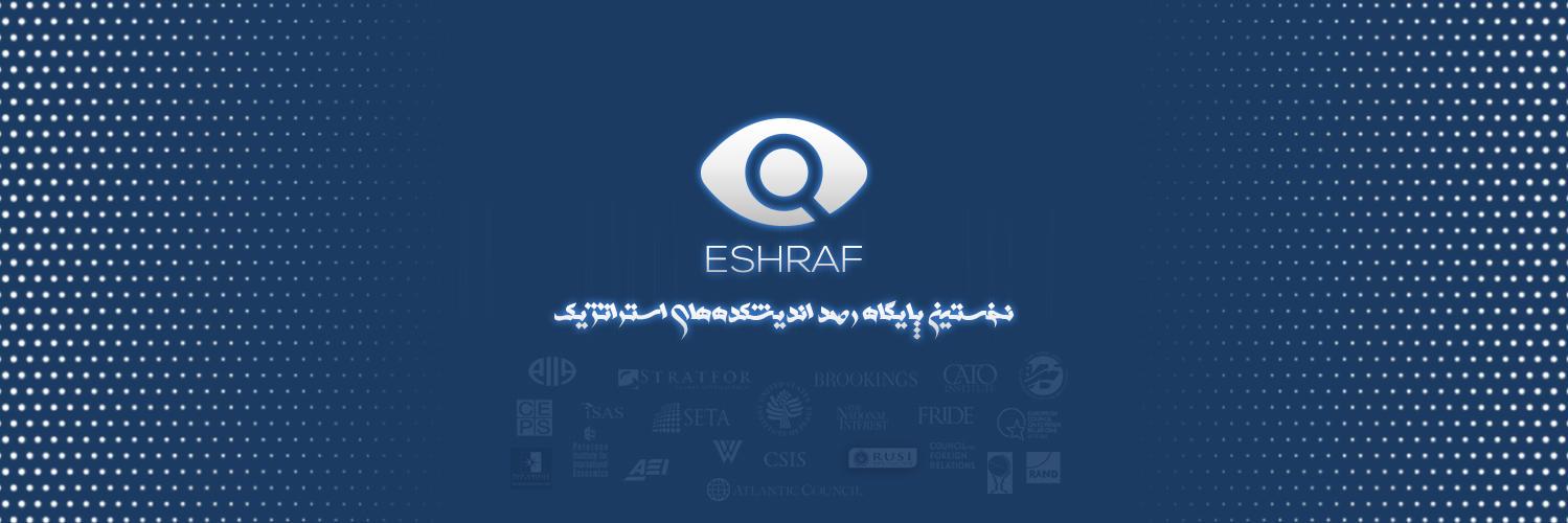 eshraf_ir's profile banner image