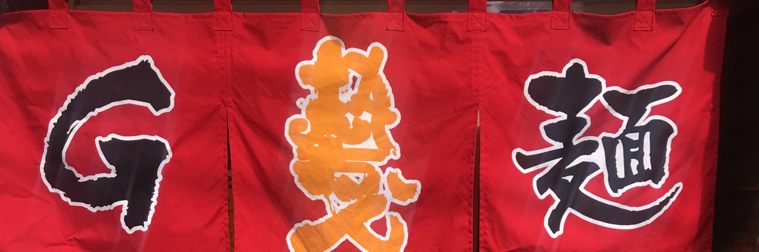 GmenATTO's profile banner image