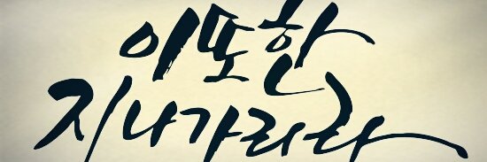 CSP_BandAid's profile banner image