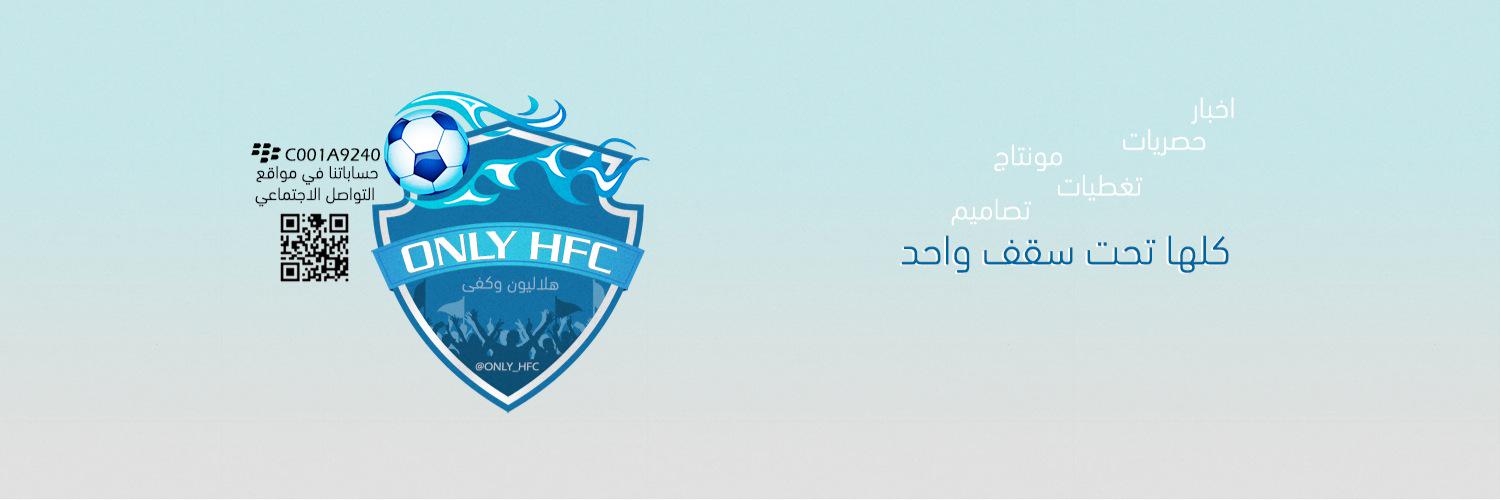 only_HFC's profile banner image