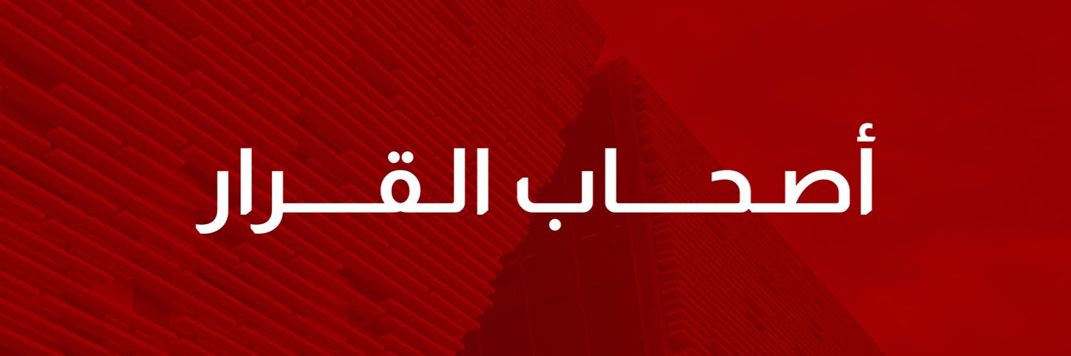 التآلف الطلابي banner