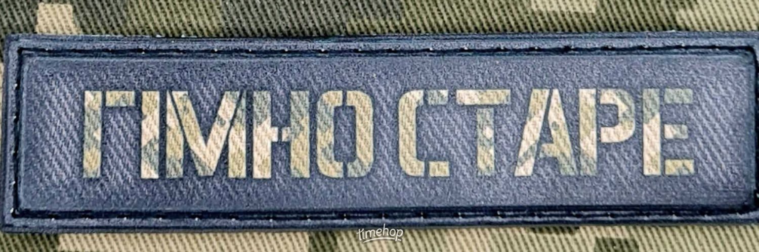 Petty officer's banner