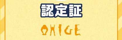 ohige_white's profile banner image