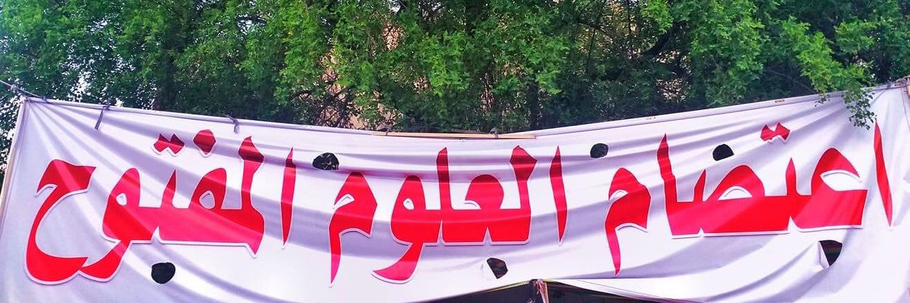 NoorHagy's profile banner image