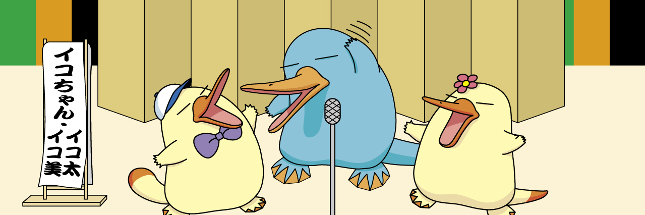 水瀬みお banner