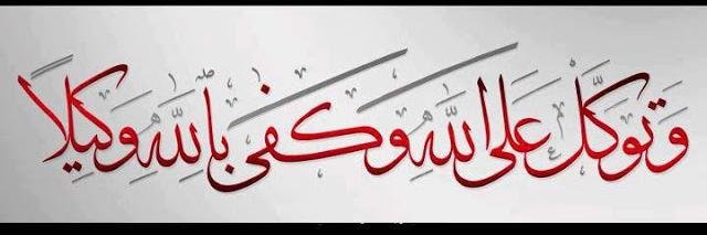 zienab_ramadan's profile banner image