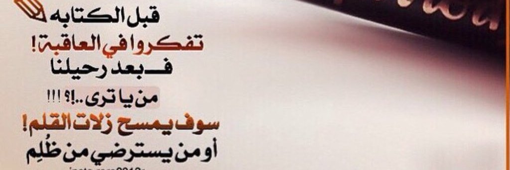 🗡 banner