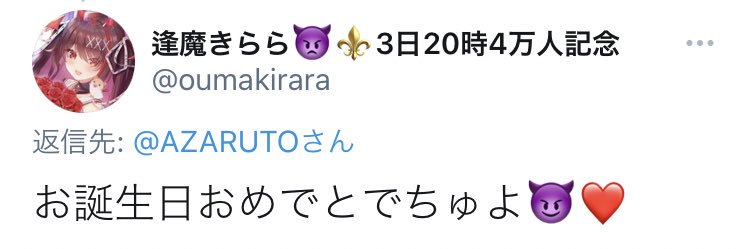 AZARUTO's profile banner image