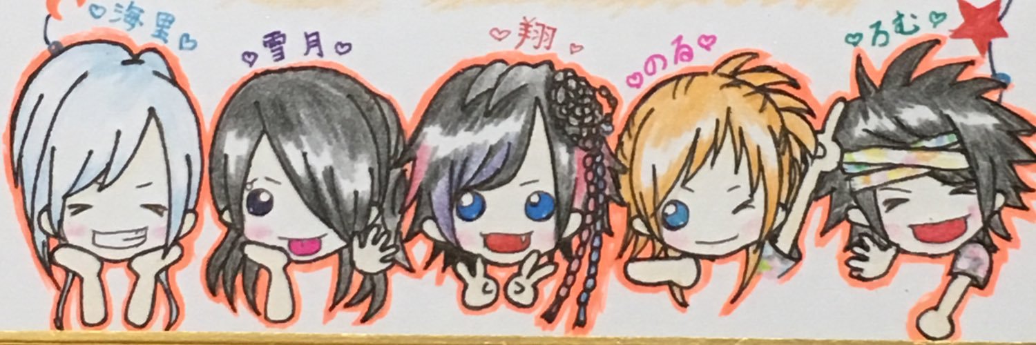 mofumell's profile banner image