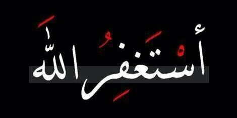 ابو وتين ❤️ banner