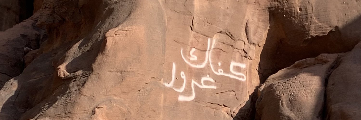 ___B501's profile banner image