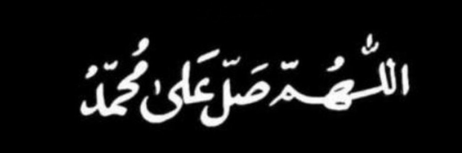 #لبيه يالجنوب✨🇸🇦 banner