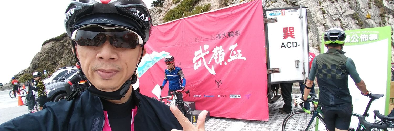 Gary Chen banner