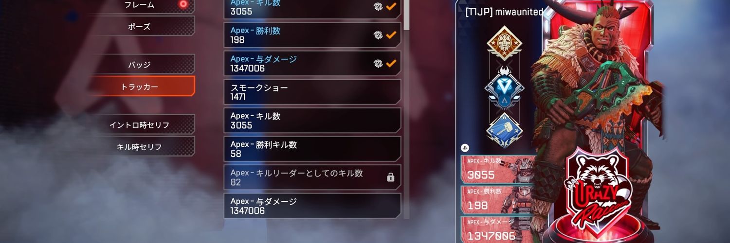 miwaMUN's profile banner image