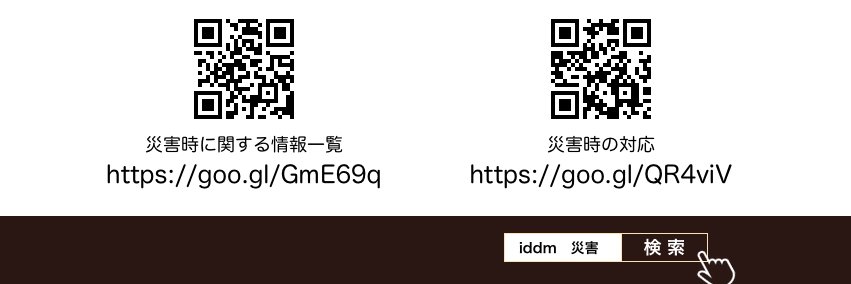 IDDM_network's profile banner image
