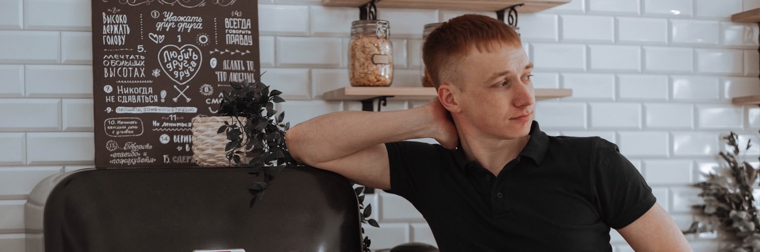 sankov91's profile banner image
