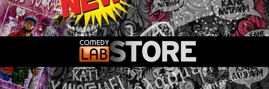 ComedyLabGR's profile banner image