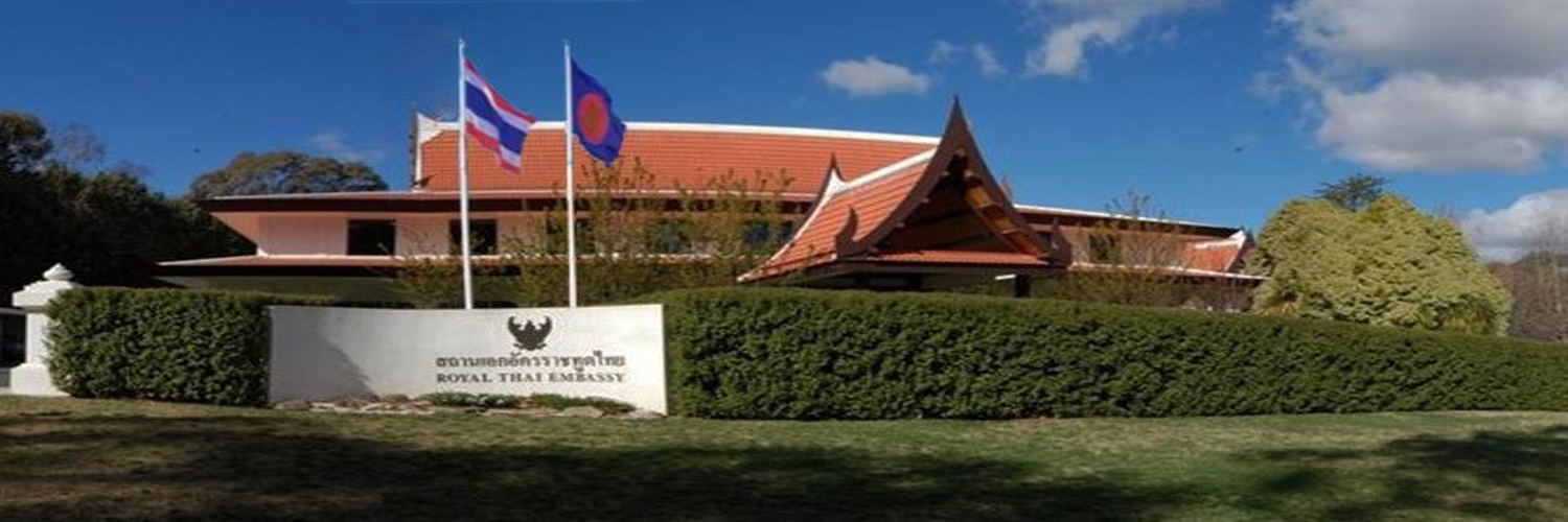 Royal Thai Embassy Canberra banner