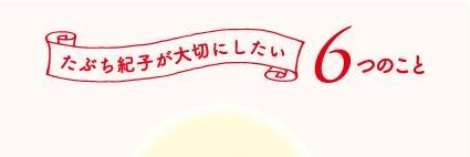 NorikoTabuchi's profile banner image